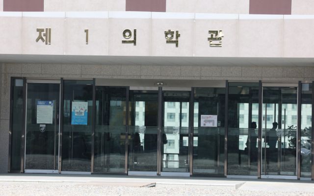 (서울=뉴스1) 권현진 기자 = 고려대와 경북대, 연세대, 차의대(의학전문대학원)가 의대생 복귀 시한으로 정한 21일 서울 성북구 고려대학교 의과대학에 적막감이 감돌고 있다. 미복귀시 학칙에 따라 제적 또는 유급 등의 조치가 취해질 전망이다. 2025.3.21/뉴스1 Copyright © 뉴스1. All rights reserved. 무단 전재 및 재배포, AI학습 이용 금지. /사진=(서울=뉴스1) 권현진 기자