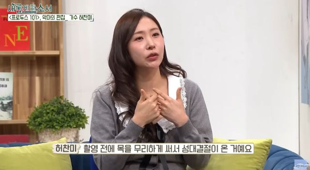 가수 허찬미가 Mnet ‘프로듀스 101’ 출연 당시 악마의 편집을 당했다고 밝혔다. /사진='새롭게하소서' 방송캡처