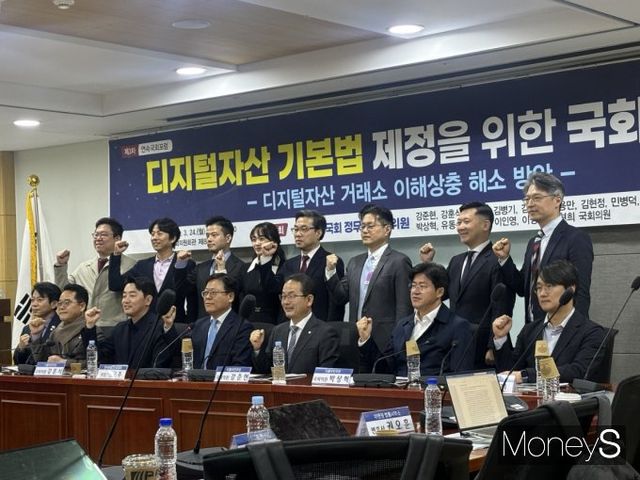 24일 국회의원회관 제8간담회실에서 '디지털자산 거래소 이해상충 해소 방안' 간담회가 개최됐다. 사진은 이날 간담회 참여자들 모습. /사진=머니S 이예빈 기자 