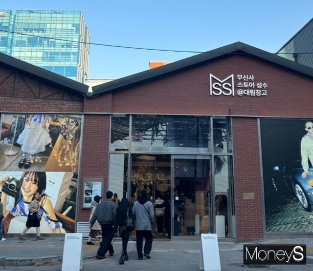 K패션을 좋아해 직접 한국을 찾는 일본인 관광객이 늘고 있다. 사진은 서울 성수동에 위치한 무신사 대림창고. /사진=조승희 기자