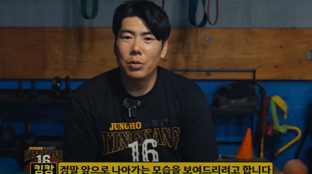 전직 메이저리거 강정호가 미국 무대에 재도전한다. 사진은 지난 24일 강정호 유튜브에 업로드된 메이저리그 재도전 영상의 일부. /사진=강정호 유튜브 캡처