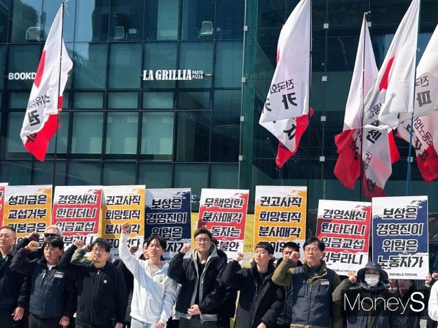 카카오 노동조합이 오는 26일 예정된 카카오와 카카오게임즈 주주총회장 앞에서 피케팅 시위를 예고했다. 사진은 지난 19일 경기 성남시 분당구 판교 소재 카카오 아지트 앞에서 카카오 노조 측이 분사 반대 집단행동에 돌입한 모습. /사진=김성아 기자