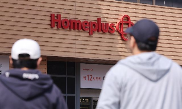 홈플러스가 회계법인을 통해 대형마트 임대료 인하를 요구했다는 주장은 사실이 아니라고 밝혔다. 지난 20일 서울 소재 한 홈플러스 매장 앞으로 시민이 이동하고 있다. /사진=뉴스1