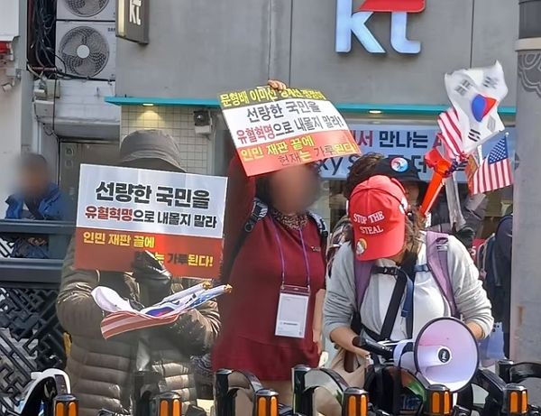 윤석열 대통령 지지자들이 한덕수 국무총리 탄핵안 기각을 환영했다. 사진은 헌법재판소가 24일 한덕수 국무총리에 대한 탄핵소추를 기각하자 안국역 인근에서 시위하던 윤석열 대통령 지지자들이 기뻐하고 있는 모습. /사진=뉴스1
