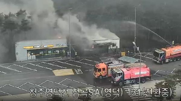 의성 대형산불이 점곡휴게소 2개 건물 중 한 곳으로 옮겨 붙었다. /사진은 소방대가 점곡휴게소에 난 불을 진화하고 있는 모습. /사진=로드플러스 캡처