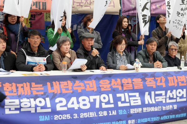 국내 문학계 종사자 414명이 윤석열 대통령의 파면을 촉구하는 공동성명을 발표했다. 사진은 한국작가회의가 서울 종로구 광화문 농성촌 한국작가회의 천막 앞에서 '전국 문학인 2487인 긴급 시국선언'을 하는 모습. /사진=뉴시스