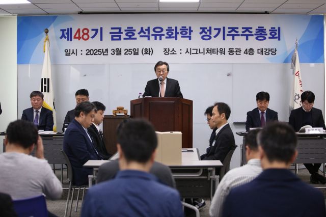 백종훈 금호석유화학 대표이사가 25일 서울 중구 시그니쳐타워에서 열린 금호석유화학 제48기 정기 주주총회에서 인사말을 하고 있다. /사진=최유빈 기자