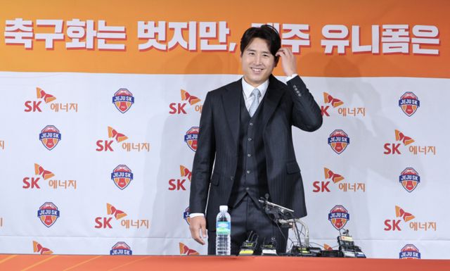 제주SK FC가 구단의 프렌차이즈 스타인 구자철의 은퇴식을 진행한다. 사진은 지난 1월14일 서울 종로구 축구회관에서 열린 현역 은퇴 기자회견에 참석한 구자철의 모습. /사진=뉴스1