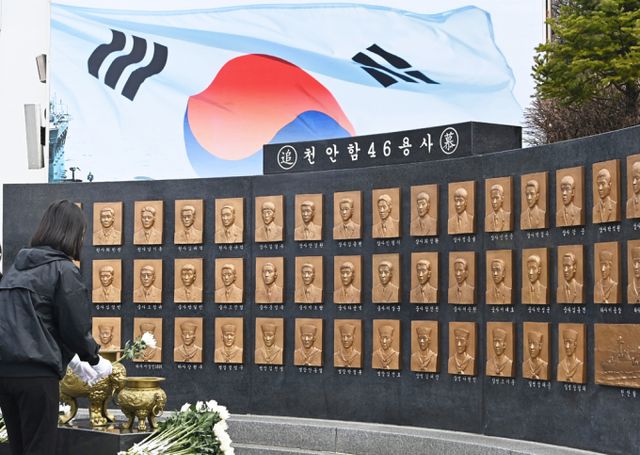 2010년 3월26일 해상에서 경계임무를 수행중이던 대한민국 해군 초계함 천안함이 피격되는 사건이 발생했다. 사진은 지난해 3월26일 평택 제2함대사령부에서 거행된 천안함 14주기 추모식에서 유가족들이 46용사에게 헌화하는 모습. /사진=뉴시스
