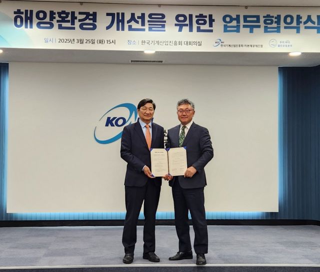 한국기계산업진흥회·자본재공제조합이 사단법인 우리바다클린운동본부와 해양 환경 보존을 위한 업무협약을 체결했다. 사진은 25일 서울 여의도 기계회관에서 열린 업무협약식에 참석한 윤갑석 한국기계산업진흥회 상근부회장(왼쪽)과 김규옥 우리바다포럼 회장의 모습. /사진=사단법인 우리바다클린운동본부 제공