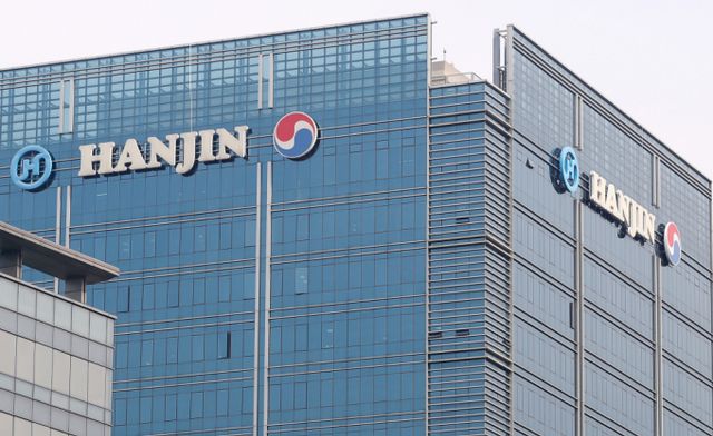 한진그룹 지주사인 한진칼이 제12기 정기 주주총회에서 대한항공과 동일하게 배당관련 정관들을 수정했다. 사진은 한진칼의 정기 주주총회가 열리는 한진빌딩의 모습. /사진=머니투데이DB