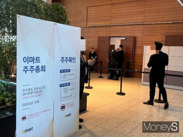 한채양 이마트 대표가 상품 경쟁력 확보, 외형 성장, 비용구조 혁신 등을 올해 목표로 제시했다. 26일 오전 서울 중구 포스트타워에서 열린 이마트 주총장에 주주가 입장하고 있다. /사진=김서현 기자