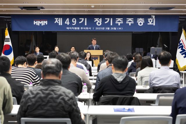 HMM이 26일 정기 주주총회를 열고 최원혁 신임 대표의 선임을 결정했다. /사진=HMM