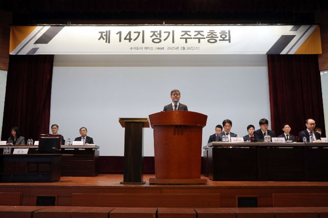 이마트 정기주주총회에서 논의된 기업가치제고계획 공개의 건이 부결됐다. 한채양 이마트 대표가 26일 오전 서울 중구 포스트타워에서 진행된 정기주주총회에서 발언하고 있다. /사진=이마트