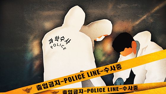 경기 고양시 한 임대아파트에서 입에 청테이프가 붙은 60대 여성 시신이 발견됐다. 사진은 기사의 이해를 돕기 위한 이미지 삽화. /사진=머니투데이