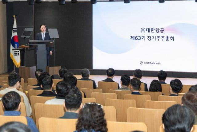  대한항공은 26일 서울 강서구 본사 대한항공빌딩에서 제63기 정기 주주총회를 열고 재무제표 승인, 사외이사 선임, 정관 변경 등 주요 안건을 원안대로 통과켰다. 사진은 우기홍 대한항공 부회장이 주주총회에 앞서 인사말을 전하고 있는 모습. /사진=대한항공