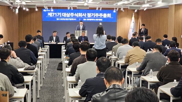 대상이 중동과 남미 등에도 신규 거점을 구축해 성장한다. 임정배 대상 대표가 27일 오전 서울 종로구에서 열린 대상 정기주주총회에서 발언하고 있다. /사진=대상