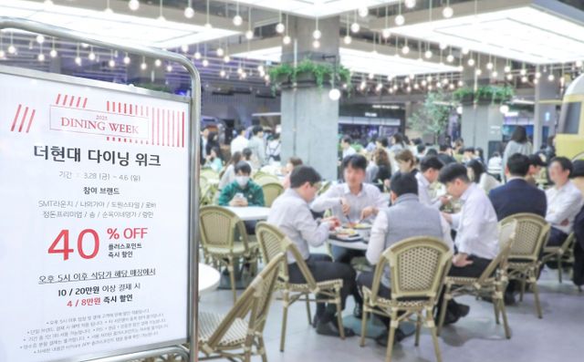 현대백화점이 3040 고객의 식당가 매출이 올해 31.7% 증가했다고 밝혔다. /사진=현대백화점