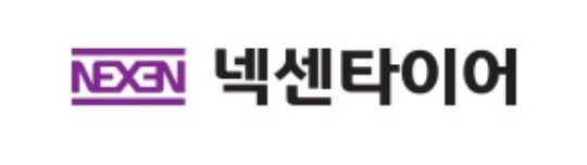 넥센타이어가 26년 연속 결산 배당을 실시하고 첫 여성 사외이사를 선임했다. /사진=넥센타이어