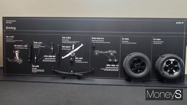 기아가 브랜드 첫 픽업 타스만의 편안한 승차감을 위해 다양한 기술을 적용했다. 사진은 타스만에 적용된 다양한 승차감 상향 기술. /사진=김창성 기자