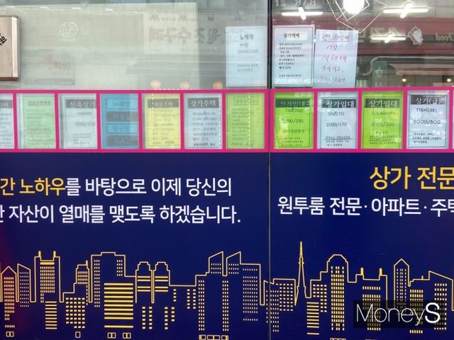 경기도권 대학 주변 공인중개사무소에 매물 정보가 붙어있다. /사진=최성원 기자