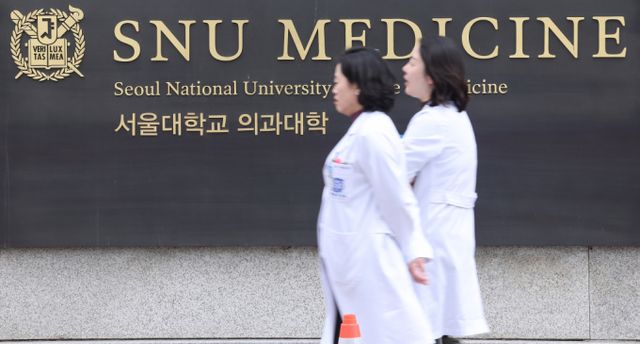 서울대 의대 학생회가 학교 측이 제시한 복귀 데드라인인 27일 모든 의대생 등록을 결정하며 등록 후 투쟁 방침을 밝혔다. 사진은 서울대학교 의과대학 앞을 지나가는 의료진의 모습. /사진=뉴스1