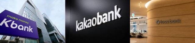 (왼쪽부터) 케이뱅크, 카카오뱅크, 토스뱅크 등 인터넷전문은행 3사. /사진=각 사