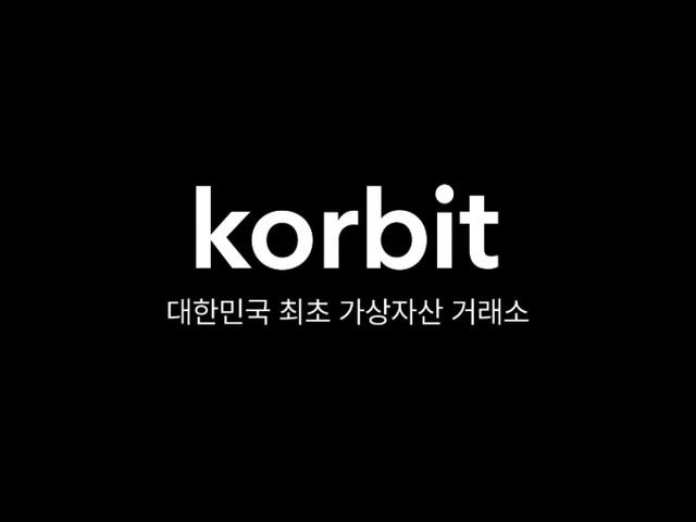 국내 최초 가상자산 거래소 코빗이 신한은행과 손잡고 법인 시장을 노린다. 코빗, 신한은행과 협력하여 법인 시장 본격 진출/사진=코빗