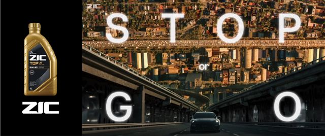  SK엔무브 어반 프로테크(Urban Protech.) 글로벌 광고 영상 스틸컷. /사진=SK이노베이션