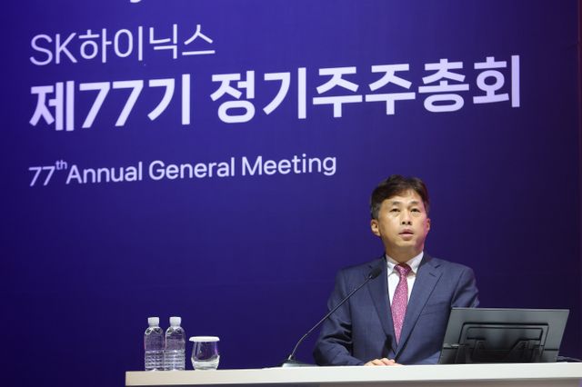 곽노정 SK하이닉스 사장이 28일 경기도 이천 본사에서 열린 '제77기 정기주주총회'에서 발언하고 있다. / 사진=SK하이닉스