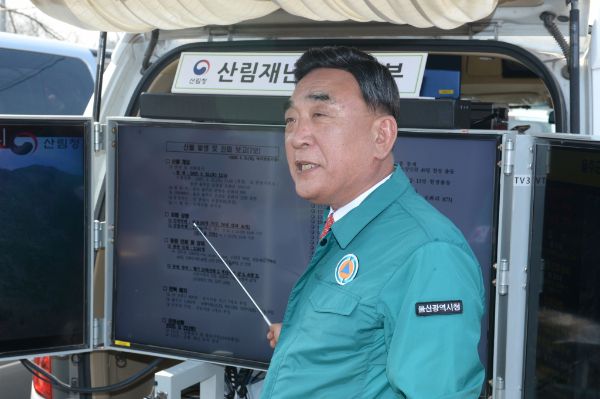 김두겸 울산광역시장이 산불 진화와 관련된 브리핑에서 여직원들이 많아 산불 진화 투입에 어려움이 있다고 발언했다. 사진은 김두겸 울산시장이 화재진화 상황을 브리핑하는 모습. /사진=뉴시스