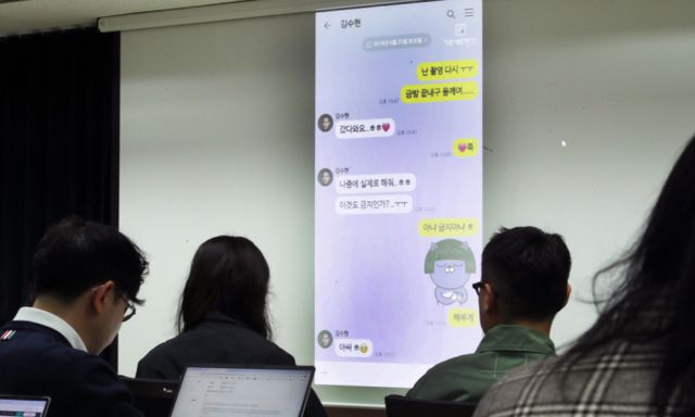  김새론 유족 법률대리인 부지석 법무법인 부유 변호사가 27일 서울 서초구 모처에서 열린 기자회견에서 김새론과 배우 김수현의 대화 내용을 공개했다. /사진=스타뉴스