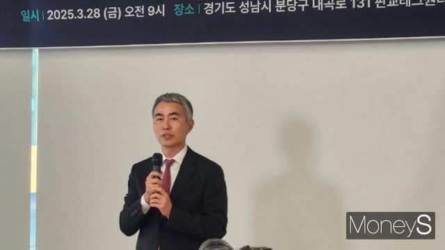 장현국 대표가 28일 판교테크원타워에서 열린 넥써쓰 정기 주주총회에서 발언하고 있다. /사진=양진원 기자