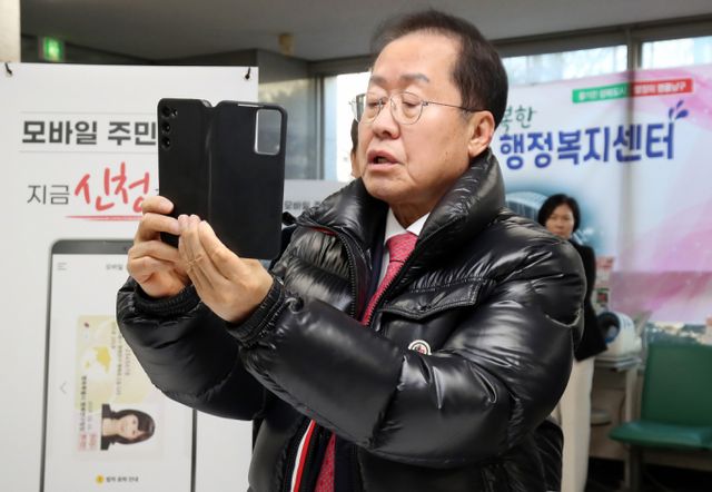  홍준표 대구시장이 윤석열 대통령 탄핵으로 조기 대선이 치러져 집권에 성공한다면 "제7공화국을 열 것"이라고 밝혔다. 사진은 지난달 14일 대구 남구 봉덕2동 행정복지센터를 방문해 모바일 주민등록증을 발급받기 위해 얼굴 사진을 찍은 홍준표 대구시장. /사진=뉴스1