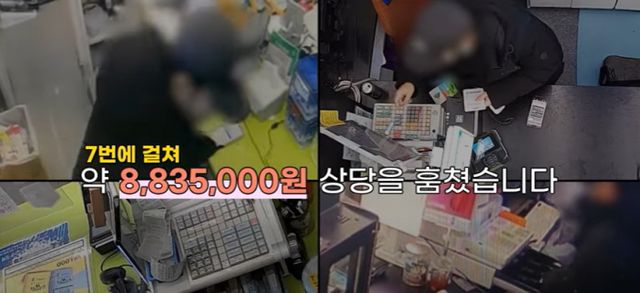 편의점 아르바이트생으로 위장 취업 후 880만원 상당의 현금을 훔친 20대 남성이 경찰에 붙잡혔다. 사진은 편의점을 대상으로 절도를 일삼던 20대 남성의 모습. /사진=대한민국 경찰청 유튜브 캡처