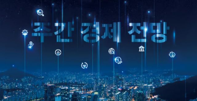 4월1주차의 증시 관련 이벤트를 소개한다. /그래픽=김은옥 기자