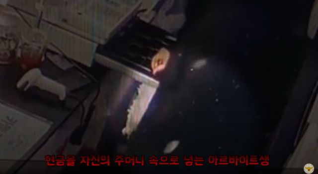 편의점 아르바이트생으로 위장 취업한 후 절도를 일삼았던 20대 남성이 경찰에 붙잡혔다. 사진은 편의점을 대상으로 절도를 일삼던 20대 남성의 모습. /사진=대한민국 경찰청 유튜브 캡처