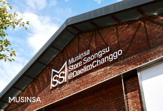 무신사가 31일 사업보고서를 통해 지난해 연결기준 연매출 1조2427억원으로 전년 대비 25.1% 증가, 영업이익 1028억원으로 흑자전환했다고 밝혔다. /사진=무신사