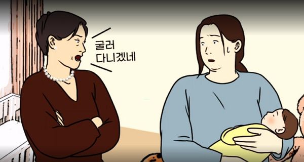 꾸미는 걸 좋아하는 시어머니가 외모 관리를 강요해 힘들다는 여성의 사연이 전해졌다. 사진은 기사의 이해를 돕기 위한 삽화. /사진=JTBC '사건반장'