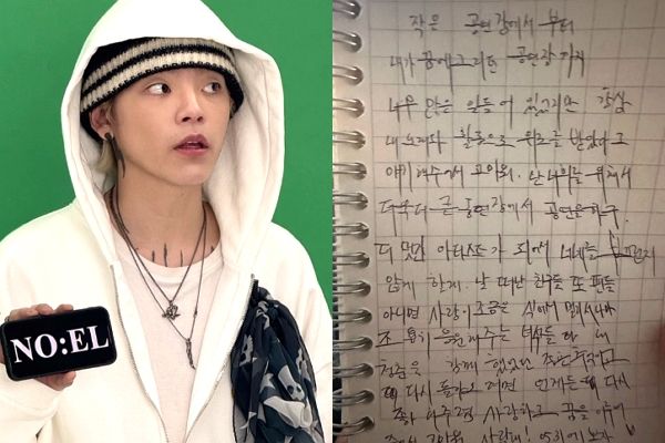 래퍼 노엘이 자신의 인스타그램에 자필로 적은 편지를 공유했다. 사진은 래퍼 노엘(왼쪽)과 노엘이 인스타그램에 게재한 자필 편지(오른쪽)의 모습. /사진=노엘 인스타그램 캡처