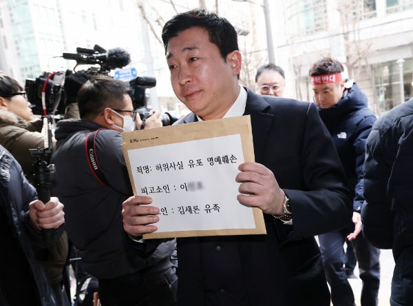 김새론 명예훼손 사건과 관련해 경찰이 수사에 착수했다. 사진은 김새론 유족 측 법률대리인 부지석 변호사가 고소장을 접수하는 모습. /사진=뉴스1