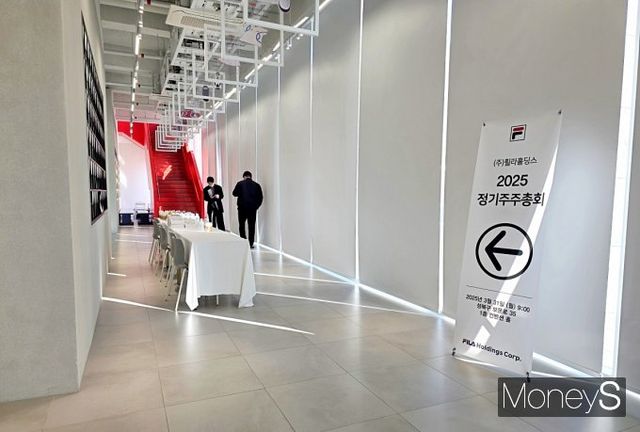 휠라홀딩스 2025년 정기주주총회 현장. /사진=황정원 기자