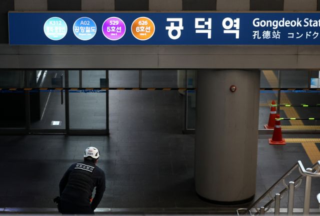 서울 서대문구 경의중앙선 가좌역 일부 선로에 물이 유입되는 배수 문제가 발생했다. 사진은 지난달 17일 서울 마포구 공항철도 공덕역 출입구에서 소방대원이 내부를 살펴보는 모습. /사진=뉴시스