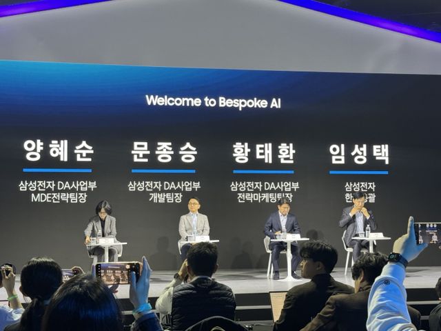  '웰컴 투 비스포크 AI' 행사 질의응답 현장. /사진=정연 기자