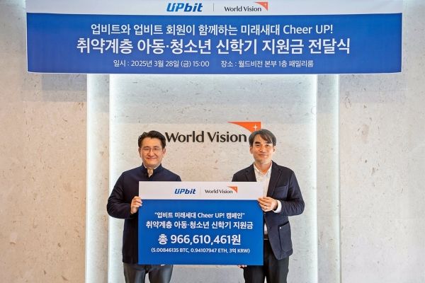블록체인·가상자산 거래소 업비트를 운영하는 두나무가 취약가정 아동·청소년을 지원하는 캠페인을 통해 총 9억7000만원 규모의 기부금을 월드비전에 전달했다.사진은 박영준 두나무 상무(왼쪽)과 김성태 월드비전 ESG(환경·사회·지배구조) 사회공헌 본부장이 지난 28일 서울 영등포구 월드비전 본부에서 업비트 '미래 세대 힘내(Cheer UP)!' 캠페인에 참석한 모습. /사진=두나무 제공