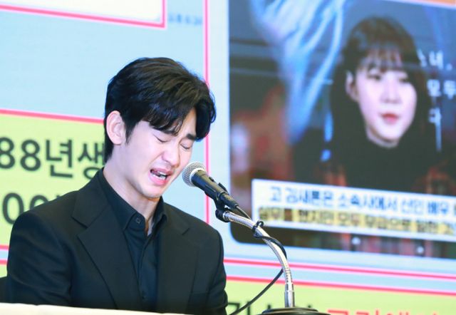 미성년자 의제강간 연령상향 및 처벌 강화법안, 이른바 '김수현 방지법' 청원이 등장했다.사진은 지난달 31일 서울 마포구 상암동 스탠포드호텔에서 진행된 기자회견에서 최근 불거진 사생활 논란에 대해 입을 연 배우 김수현. /사진=스타뉴스