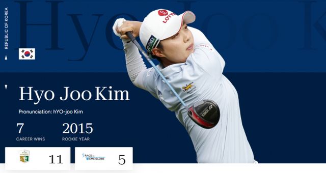 미국여자프로골프(LPGA) 투어 포드 챔피언십 우승자에서 우승을 차지한 김효주가 세계랭킹 11위에 올랐다. 사진은 지난달 31일 미국 애리조나주 챈들러 월윈드 골프클럽(파72)에서 열린 미국여자프로골프(LPGA) 투어 포드 챔피언십에서 우승을 차지한 김효주의 모습. /사진=LPGA 홈페이지 캡처