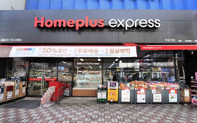 홈플러스가 신용등급 하락으로 인한 잠재적 자금이슈에 선제적으로 대응하기 위해 서울회생법원이 기업회생절차 개시를 신청했다. 사진은 홈플러스 익스프레스 학동역점 외부 전경./사진=홈플러스