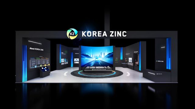 인터배터리2025 고려아연 부스 조감도. /사진=고려아연