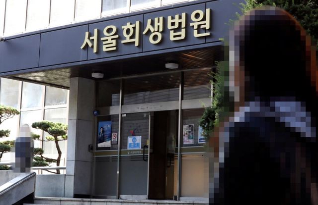 서울회생법원 회생4부(법원장 정준영)는 홈플러스의 회생절차를 개시하는 결정을 내렸다. 회생절차 개시 결정과 함께 '사업계속을 위한 포괄 허가 결정'도 함께 발령돼 홈플러스는 정상영업을 지속할 수 있게 됐다. /사진=뉴시스